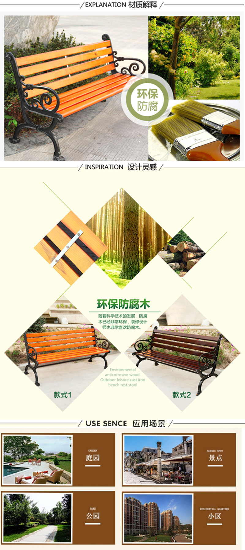 戶(hù)外椅子